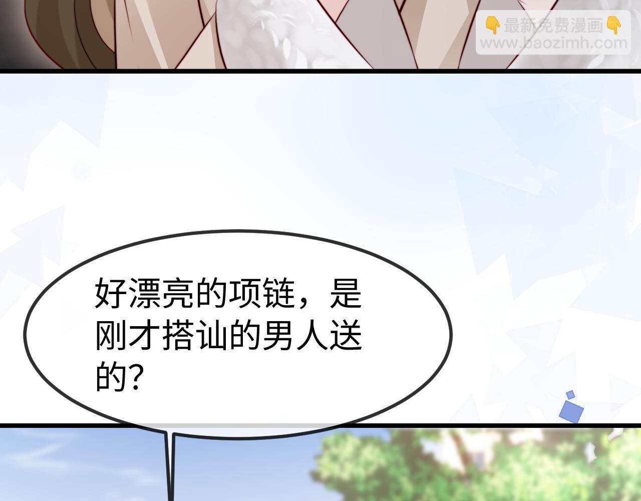 第54话(1/3)-第56话