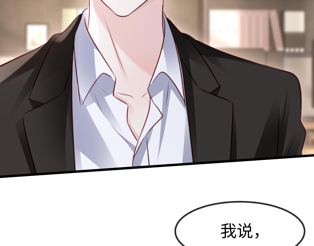 第58话 挑拨(1/3)-第60话