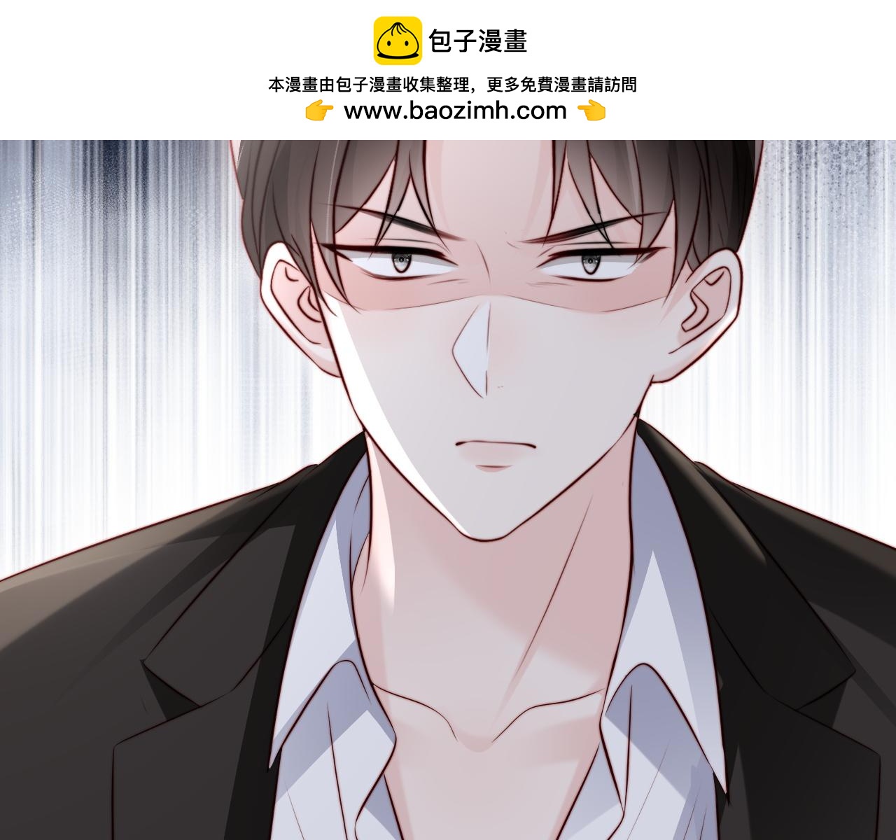 第58话 挑拨(1/3)-第60话