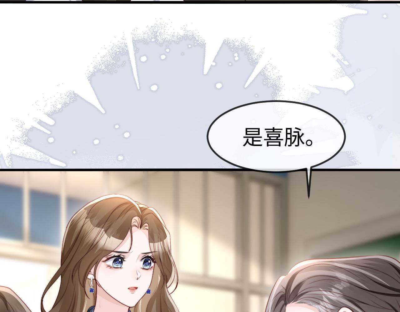 第59话(1/3)-第66话