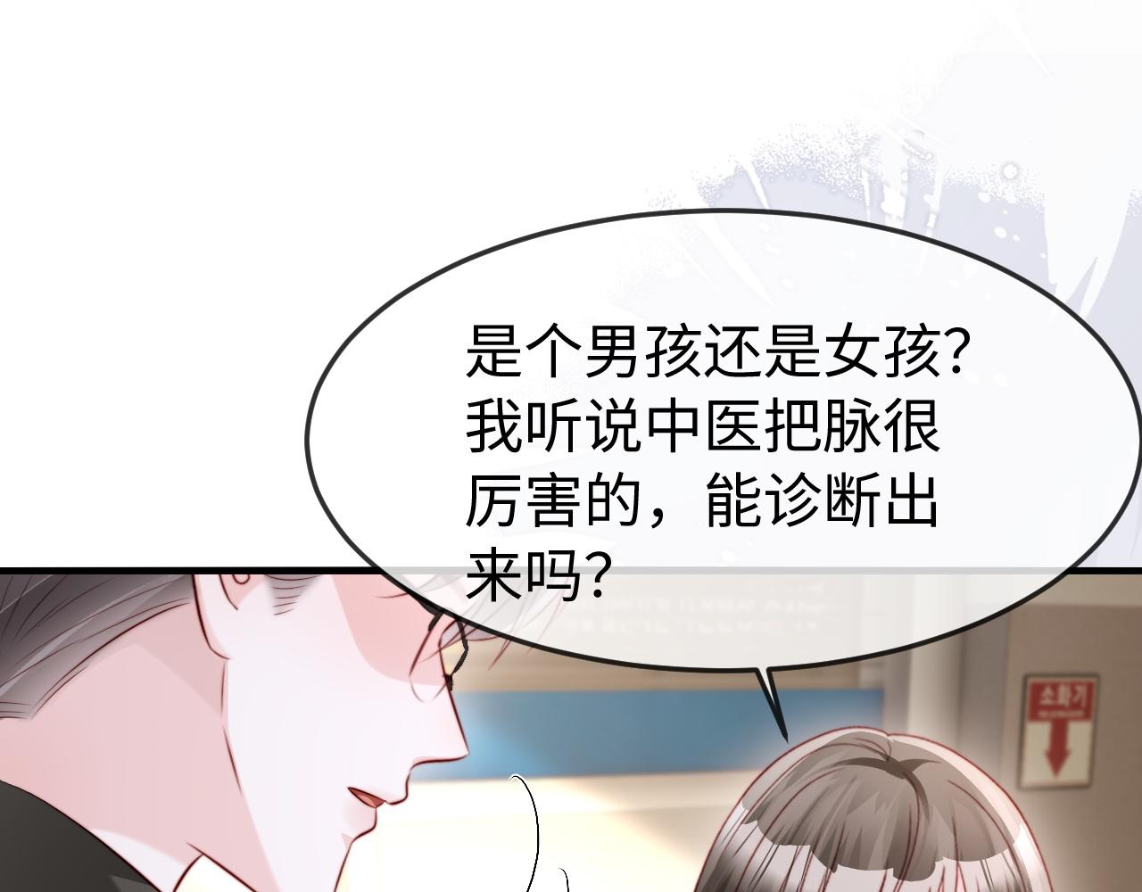 第59话(1/3)-第66话