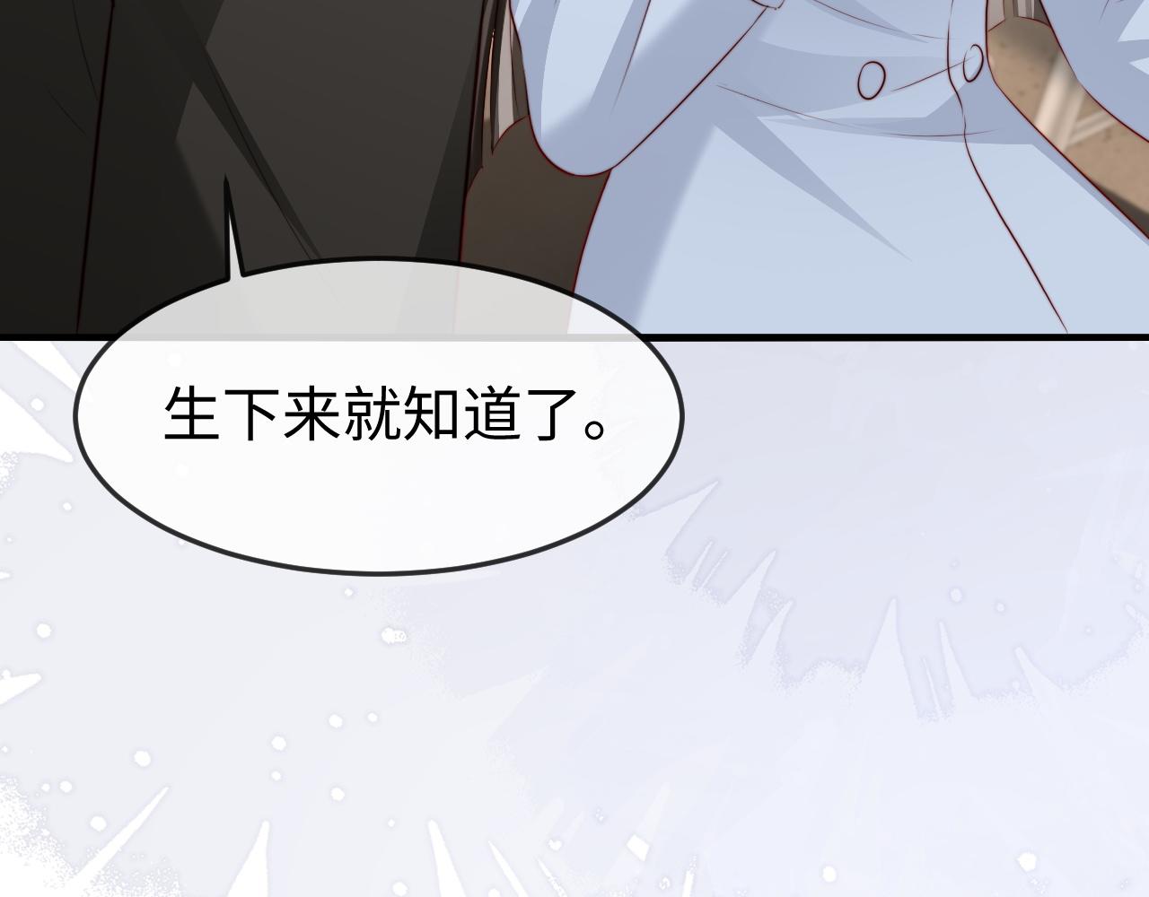 第59话(1/3)-第66话