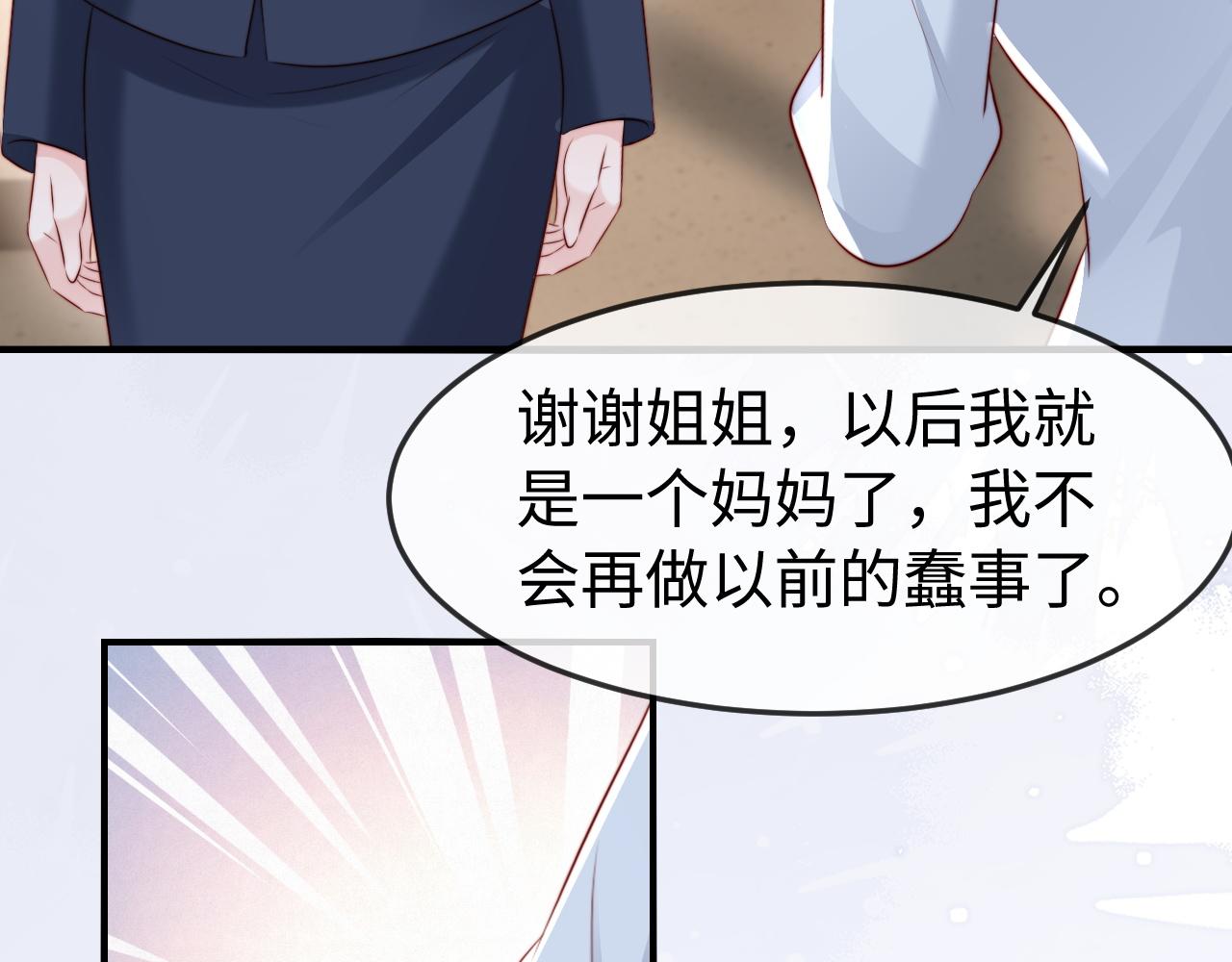 第59话(1/3)-第66话
