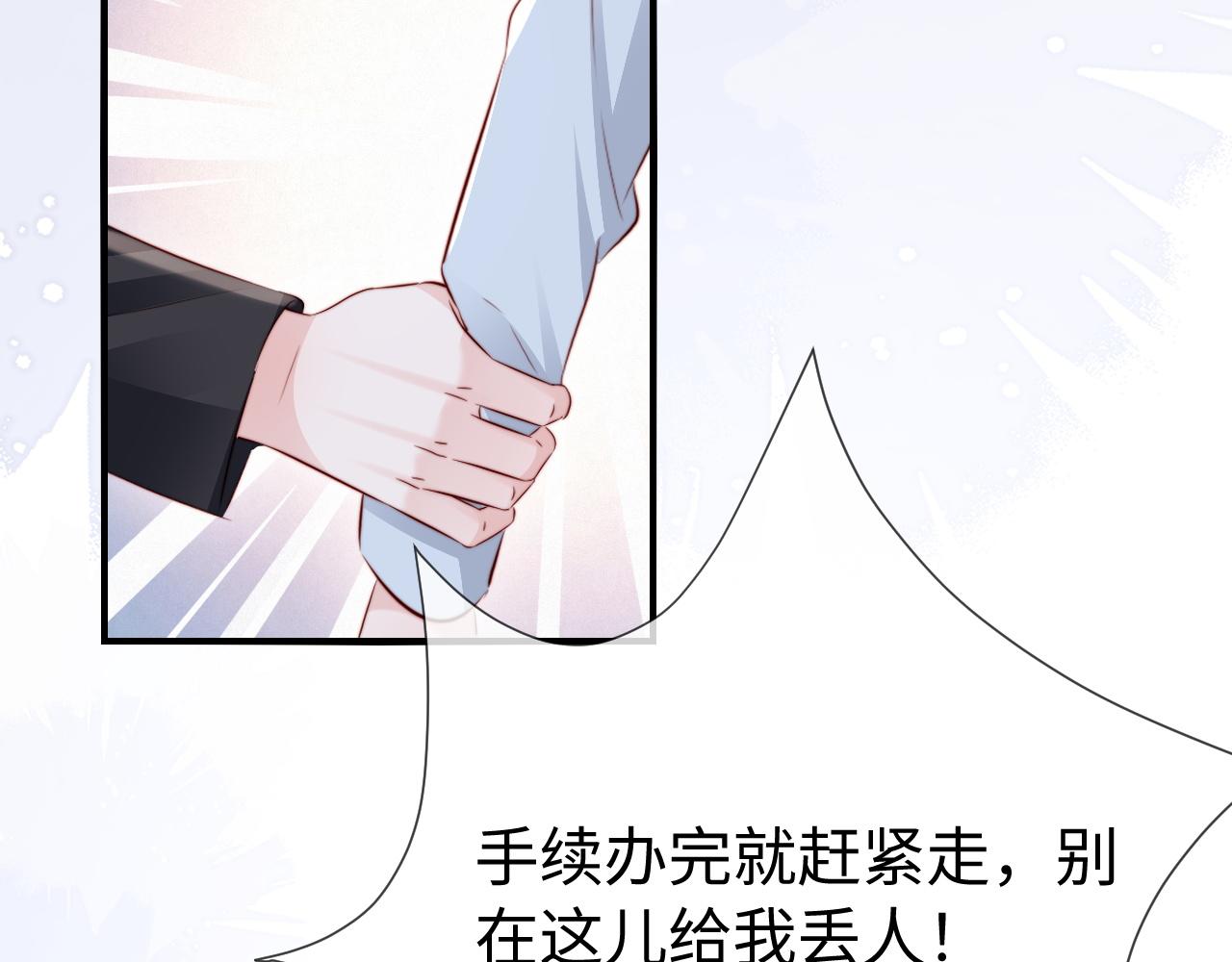 第59话(1/3)-第66话