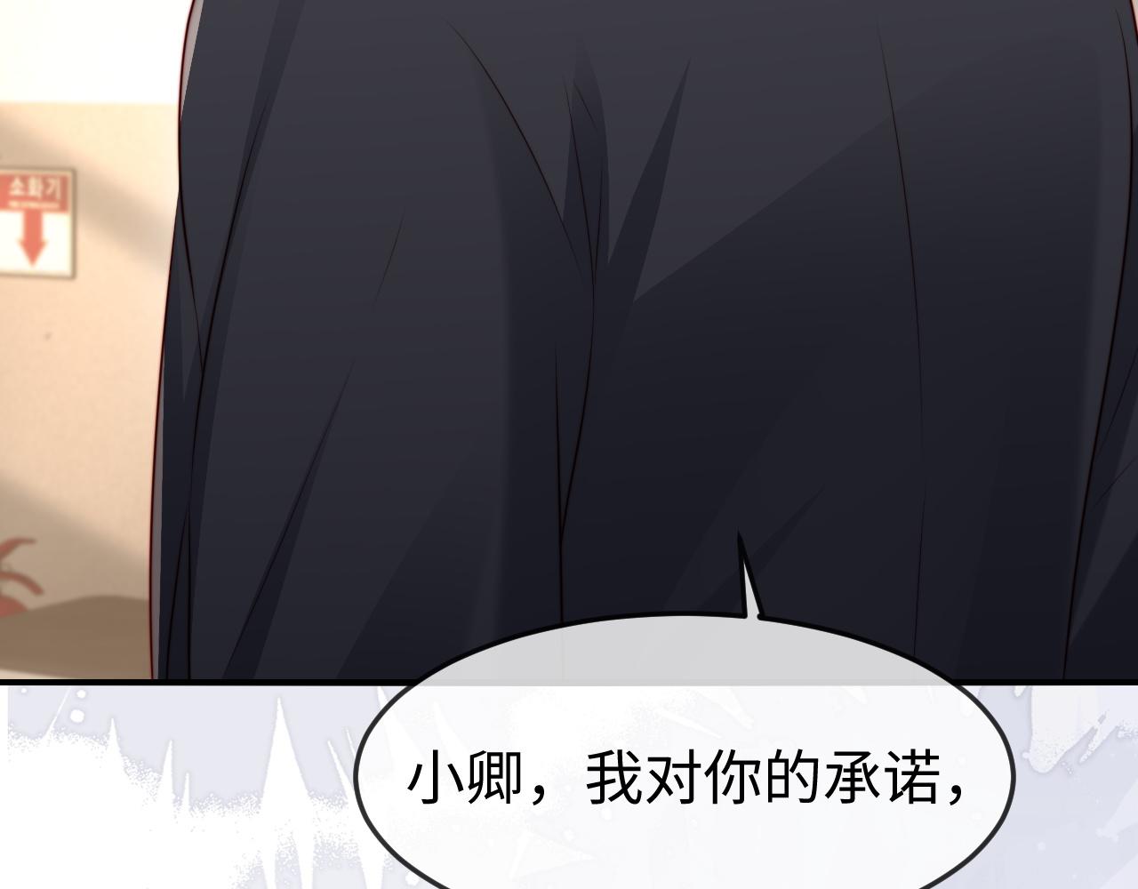 第59话(1/3)-第66话