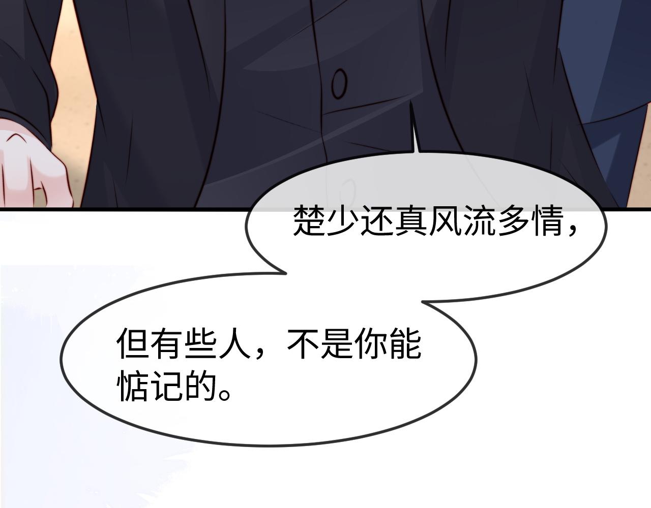 第59话(1/3)-第66话