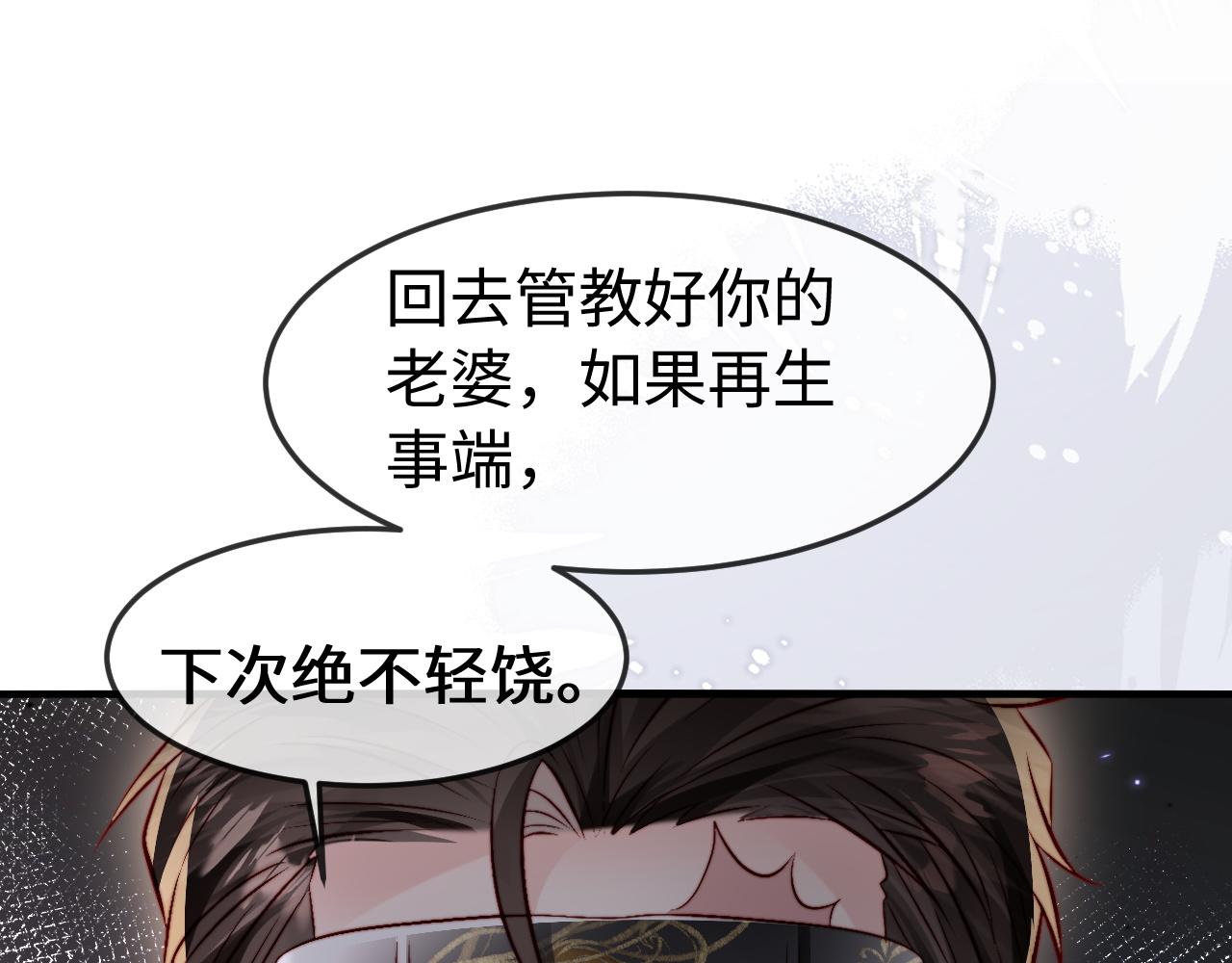 第59话(1/3)-第66话