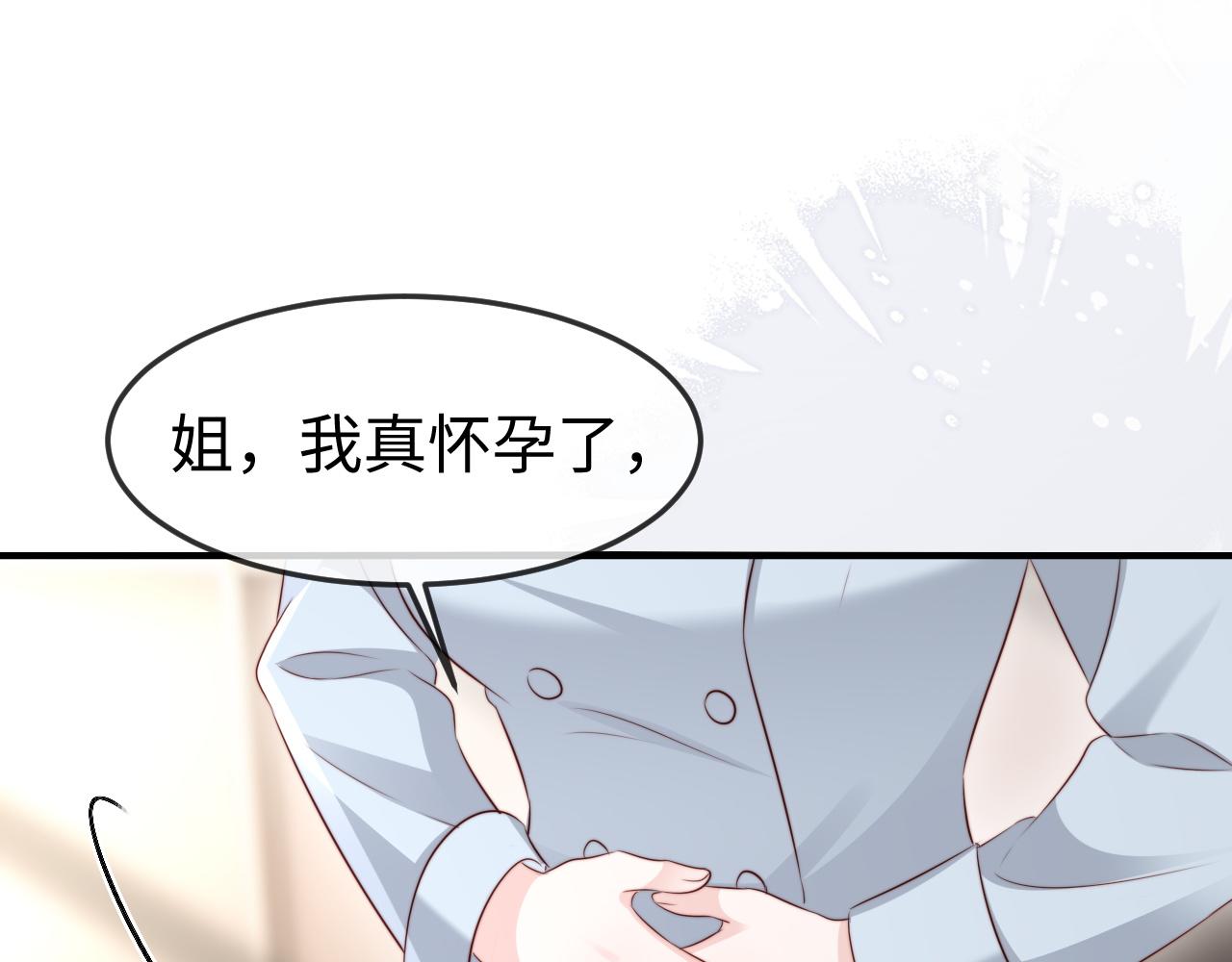 第59话(1/3)-第66话