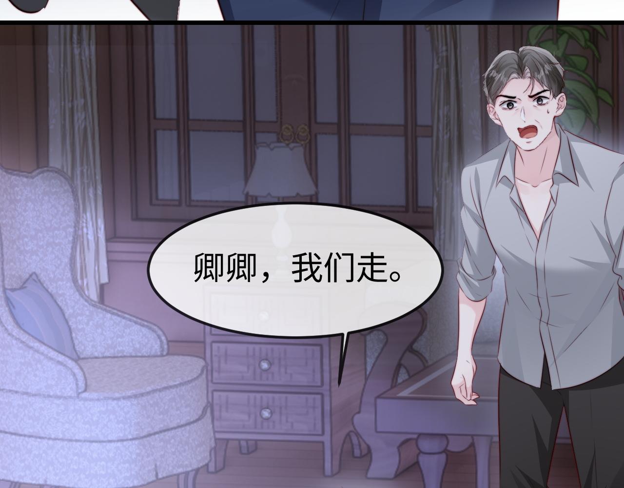 第60话 美色在前(1/3)-第62话