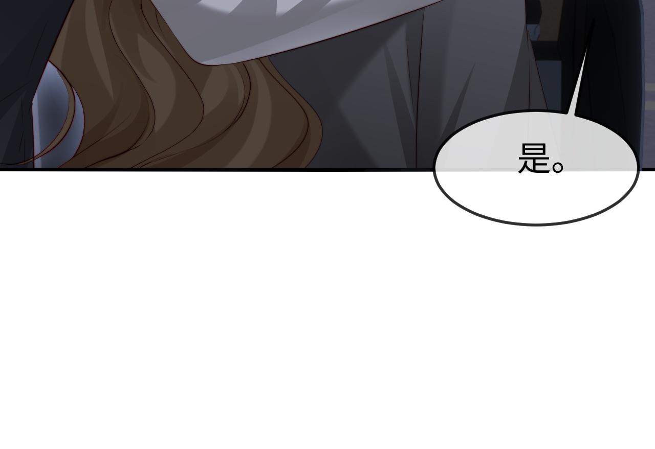 第60话 美色在前(1/3)-第62话