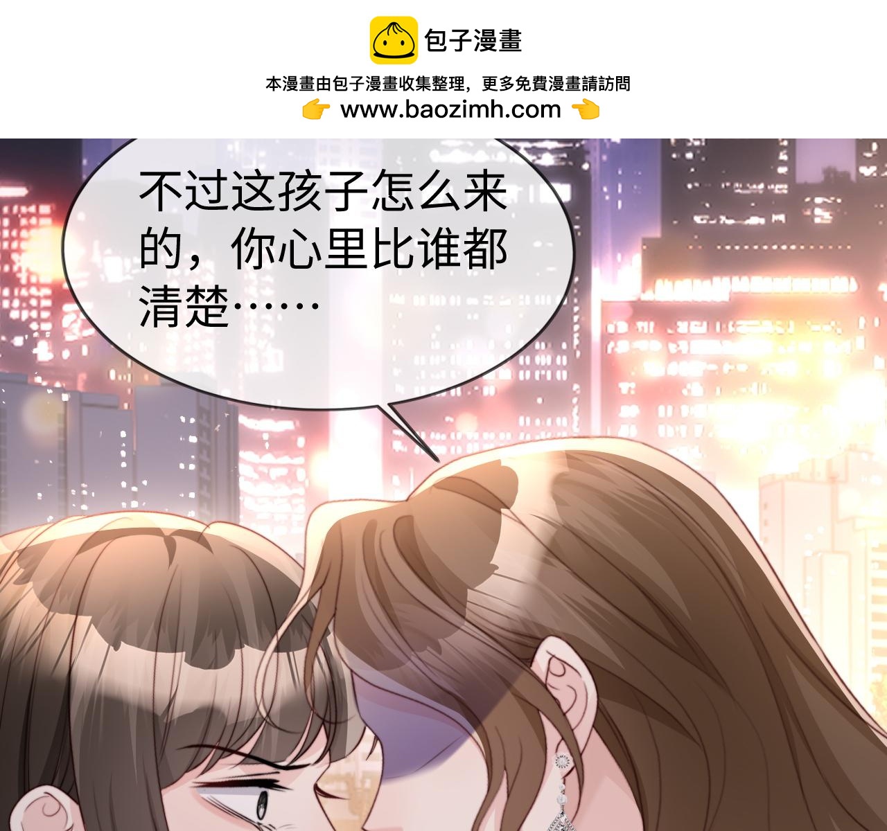 第62话(1/3)-第64话
