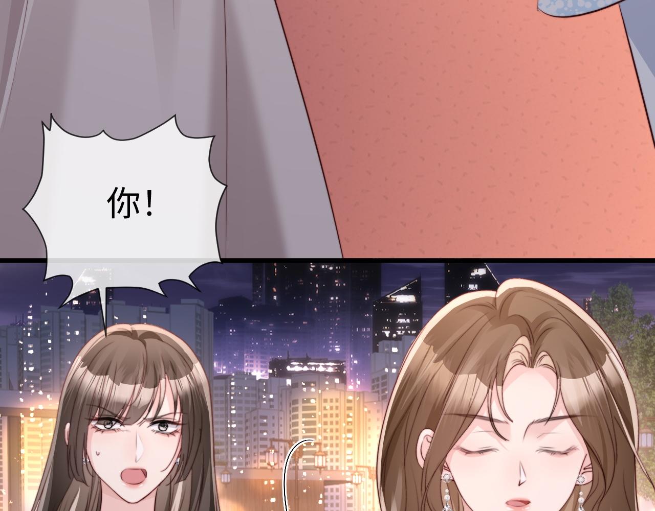 第62话(1/3)-第64话