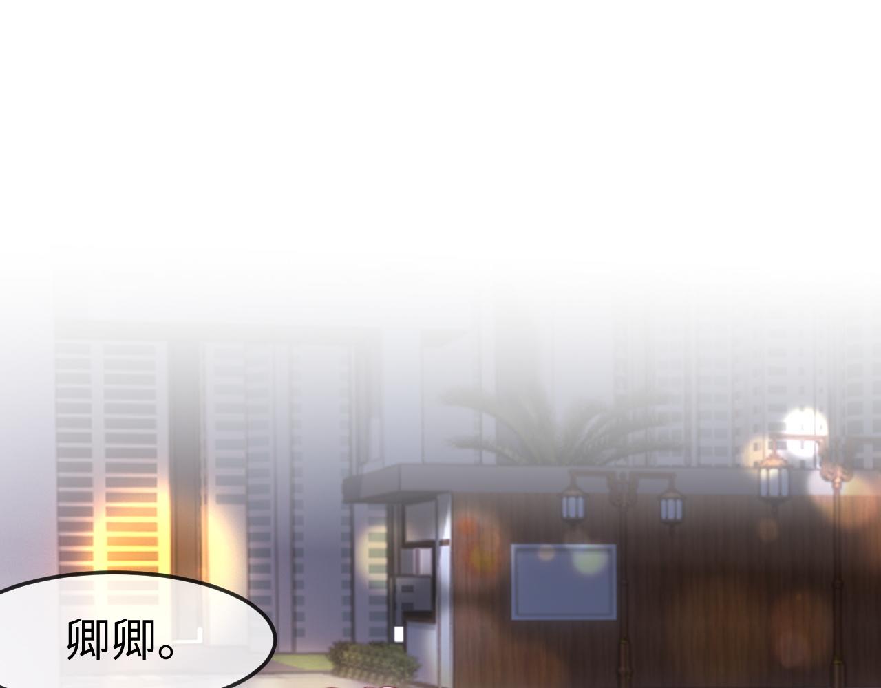 第62话(1/3)-第64话