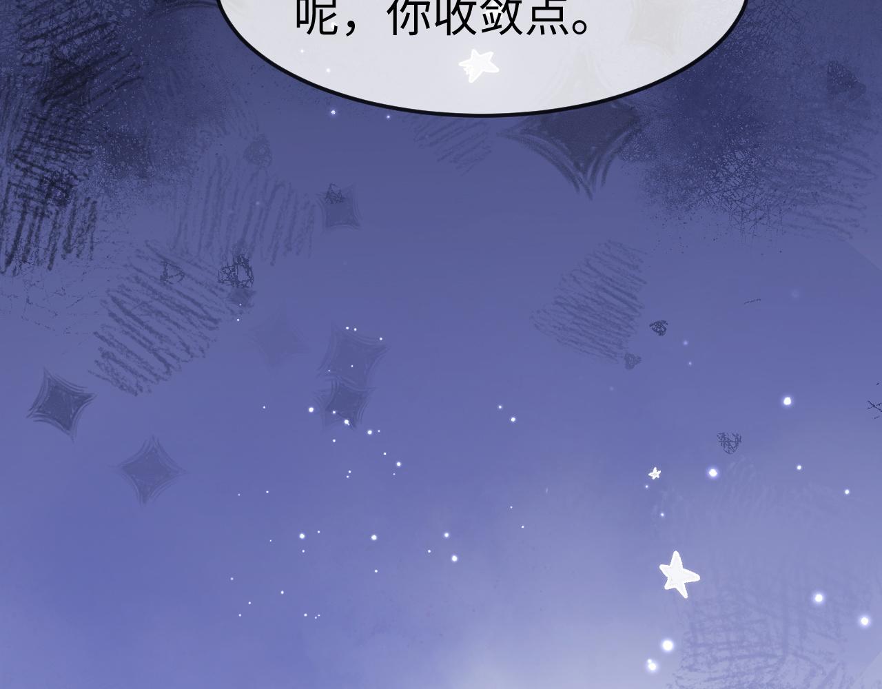 第62话(1/3)-第64话