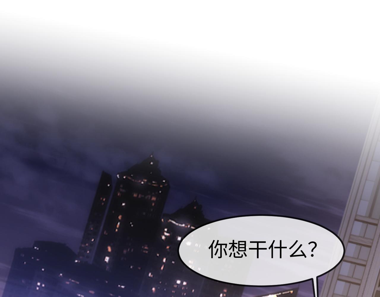第62话(1/3)-第64话