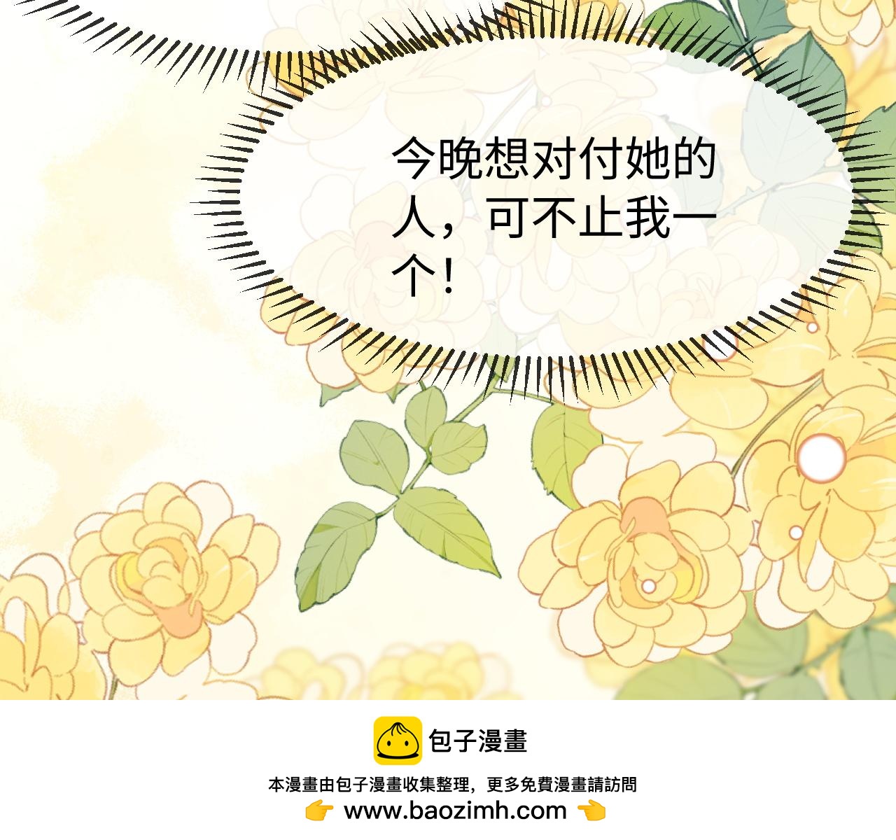 第62话(1/3)-第64话