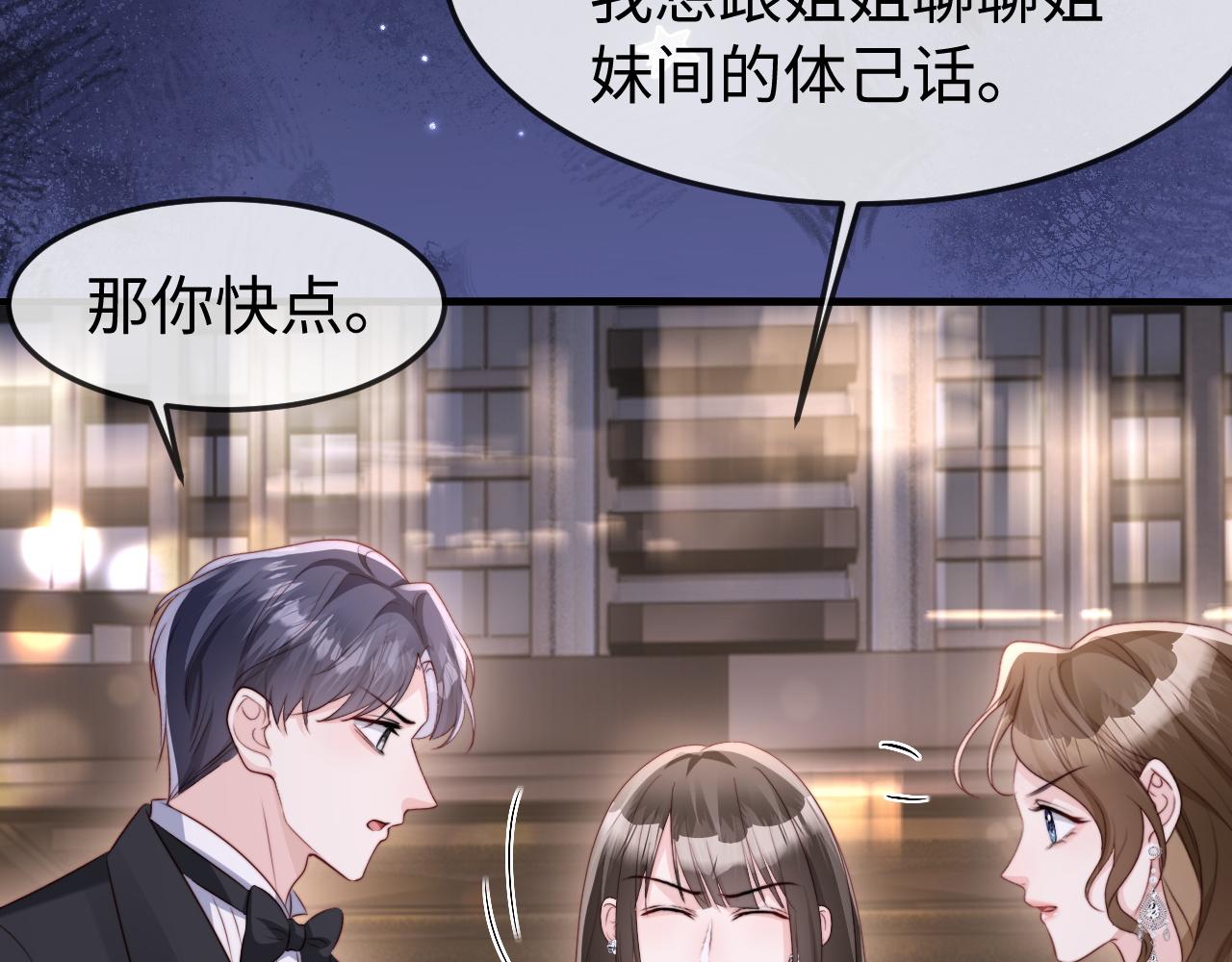第62话(1/3)-第64话