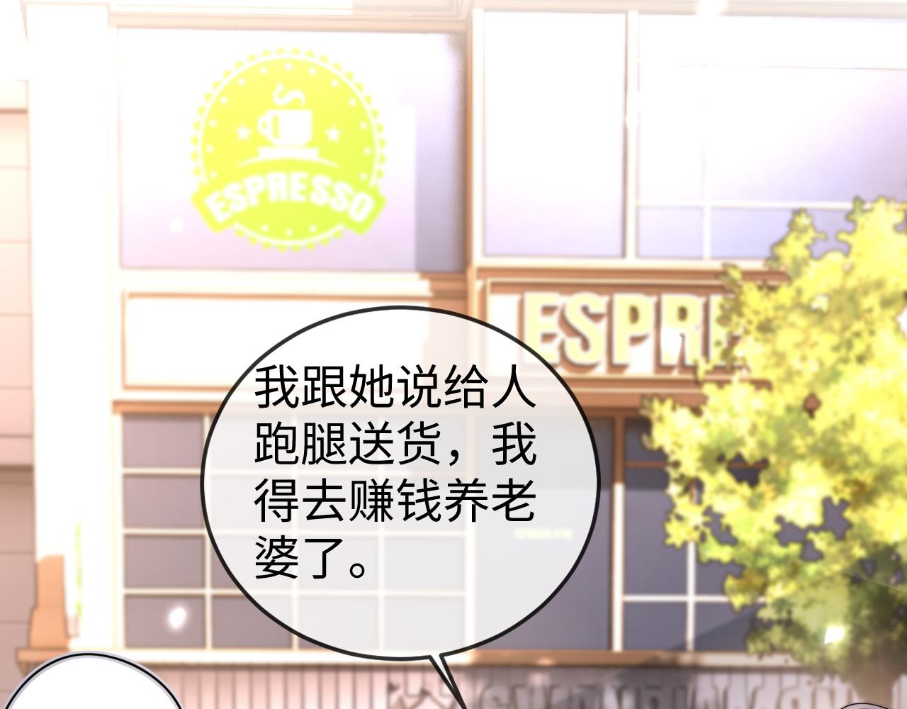 第6话 带女朋友吃饭(1/3)-第6话