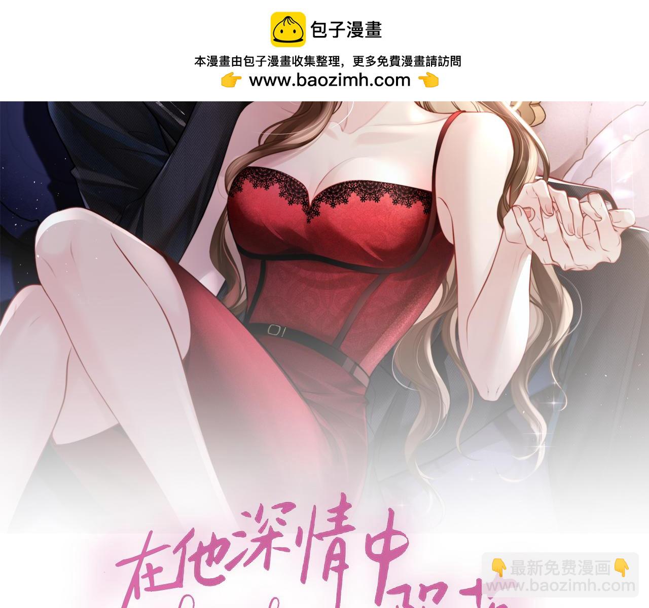 第6话 带女朋友吃饭(1/3)-第6话