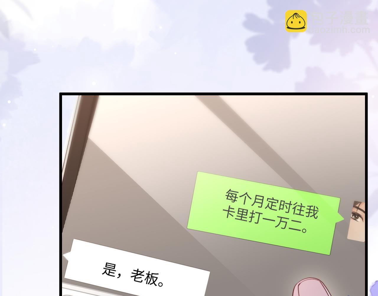 第6话 带女朋友吃饭(1/3)-第6话