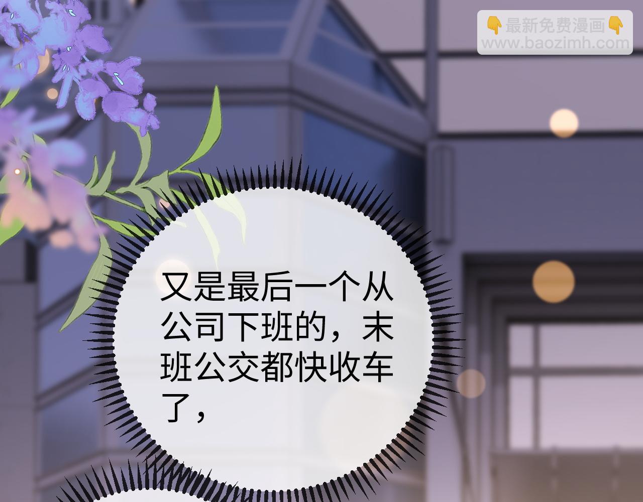 第6话 带女朋友吃饭(1/3)-第6话