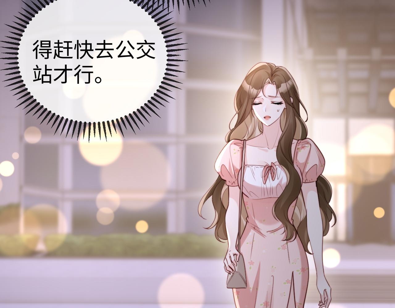 第6话 带女朋友吃饭(1/3)-第6话
