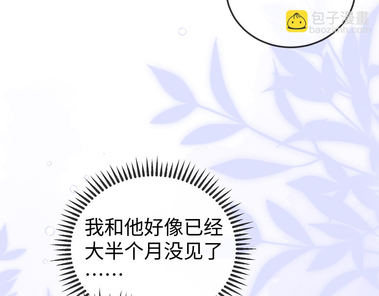 第6话 带女朋友吃饭(1/3)-第6话