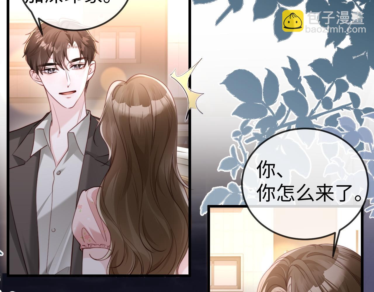 第6话 带女朋友吃饭(1/3)-第6话