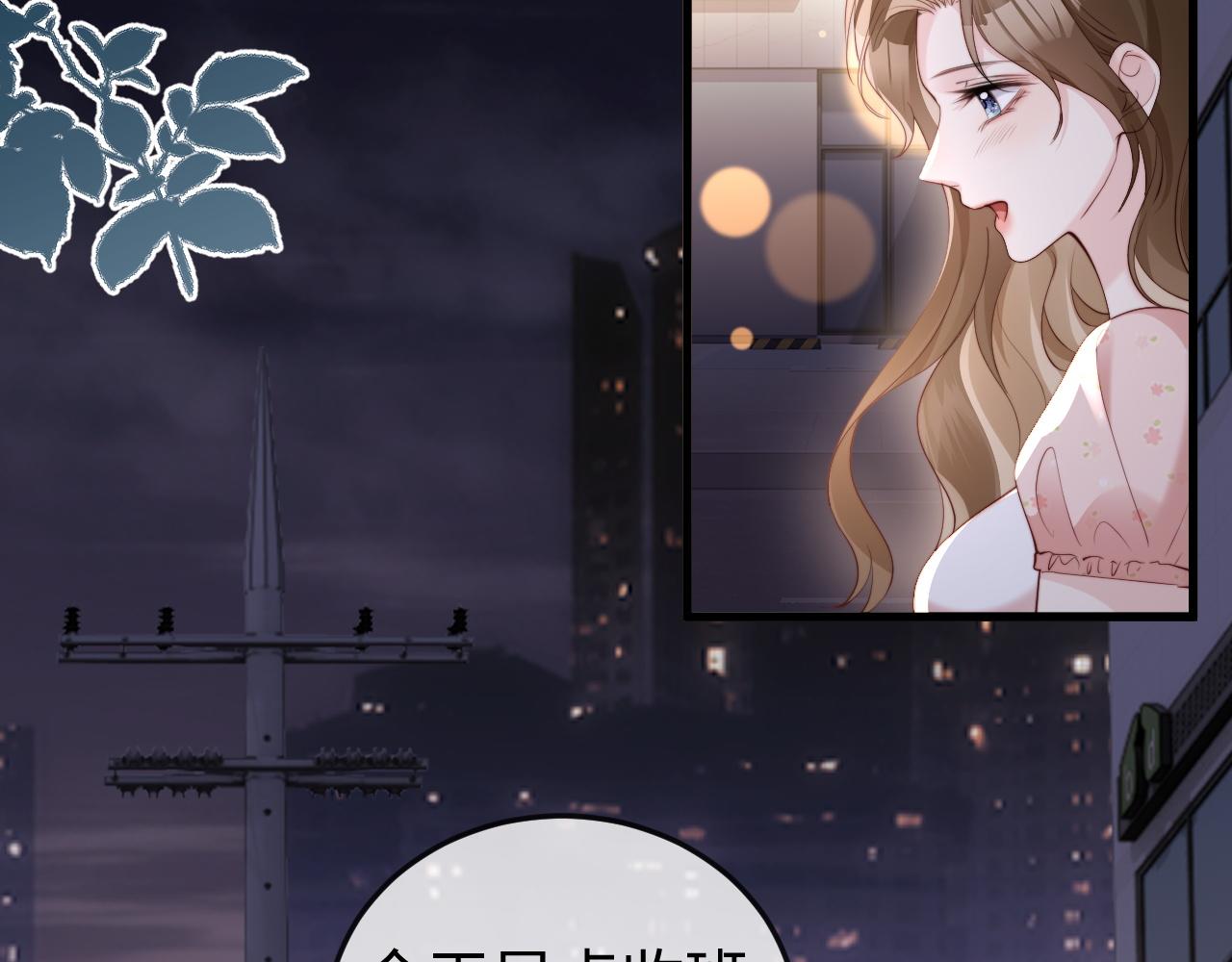 第6话 带女朋友吃饭(1/3)-第6话