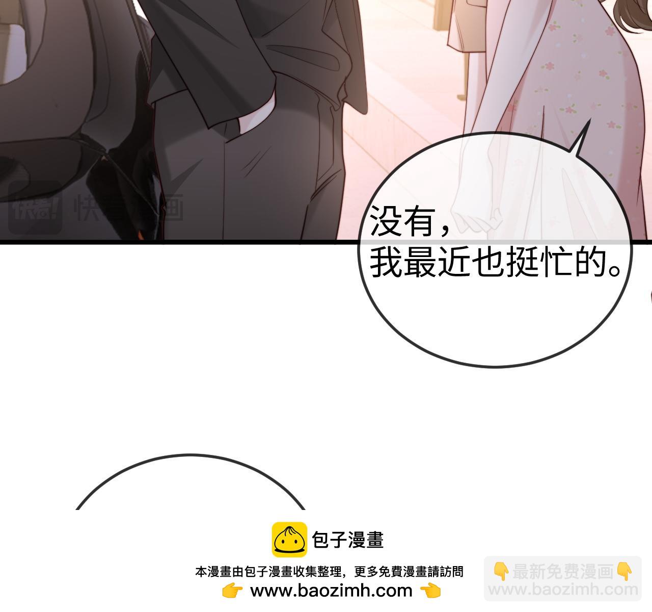 第6话 带女朋友吃饭(1/3)-第6话