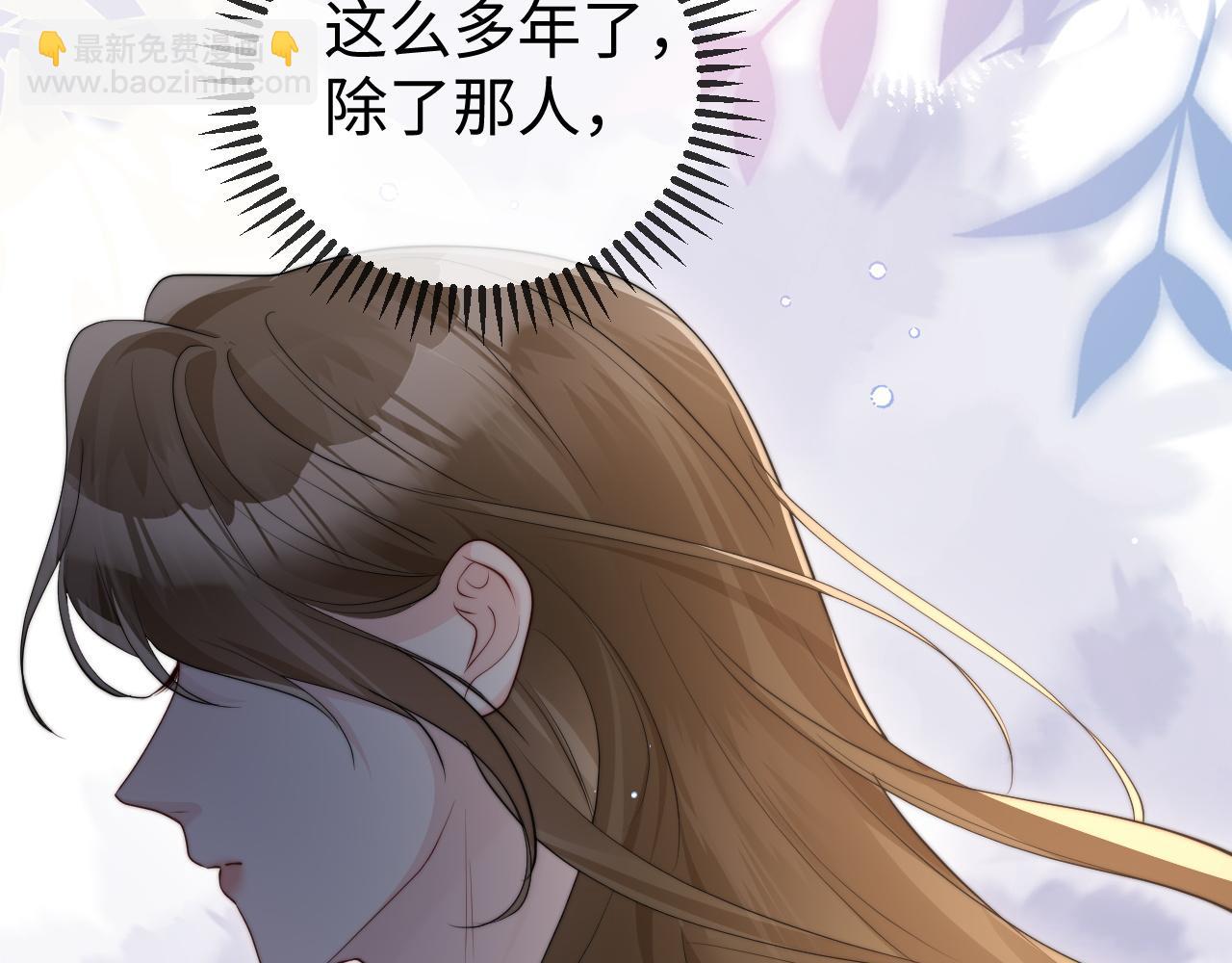 第6话 带女朋友吃饭(1/3)-第6话