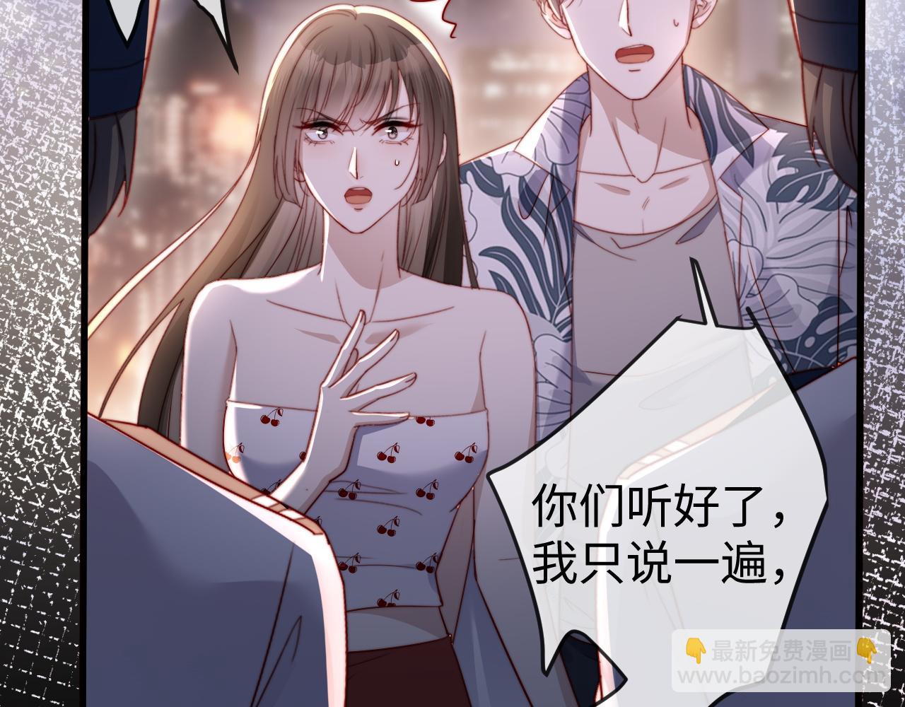 第8话 我只在意现在的你(1/3)-第8话