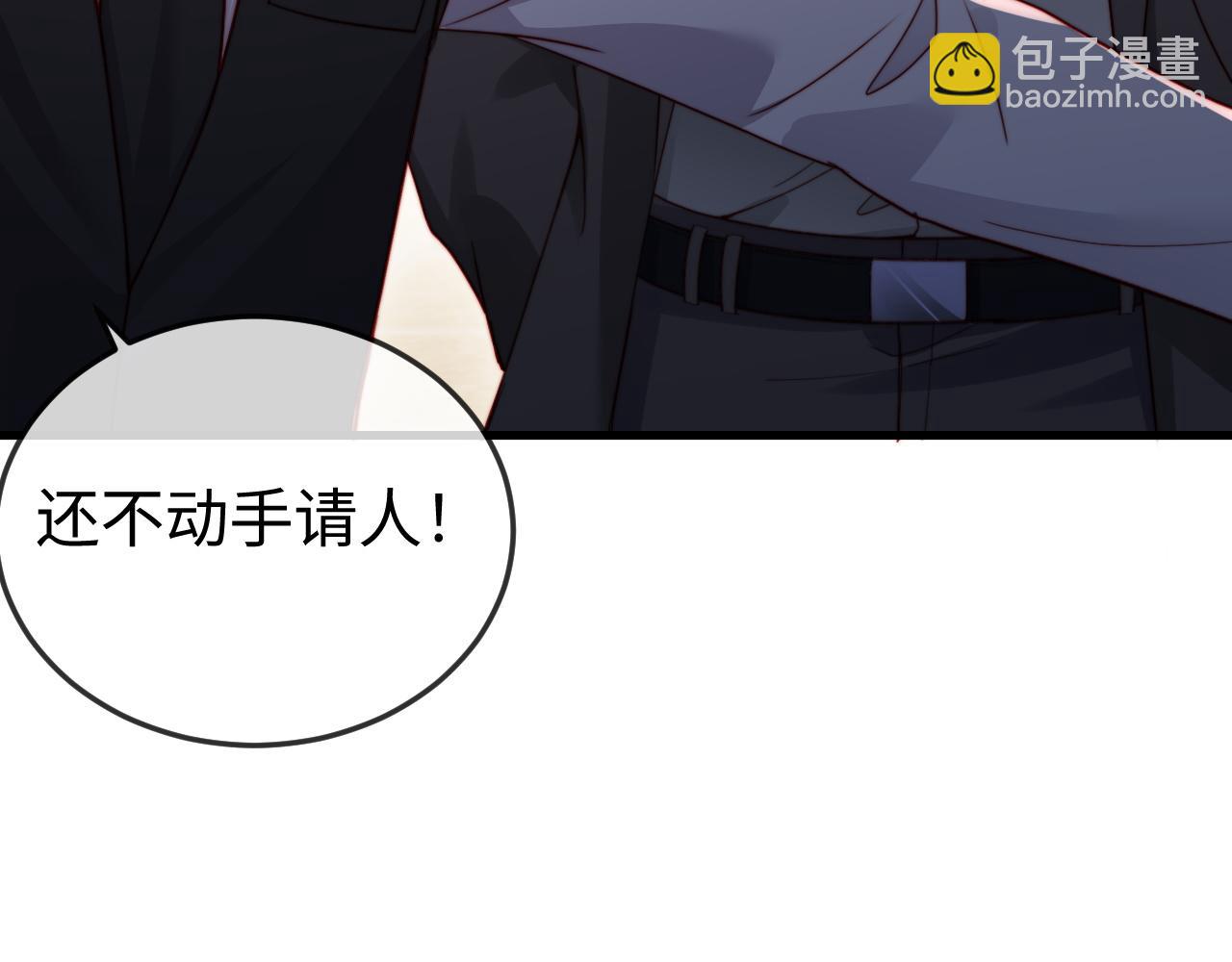 第8话 我只在意现在的你(1/3)-第8话