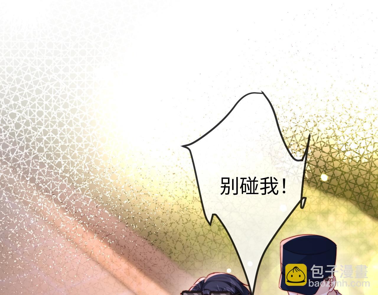 第8话 我只在意现在的你(1/3)-第8话