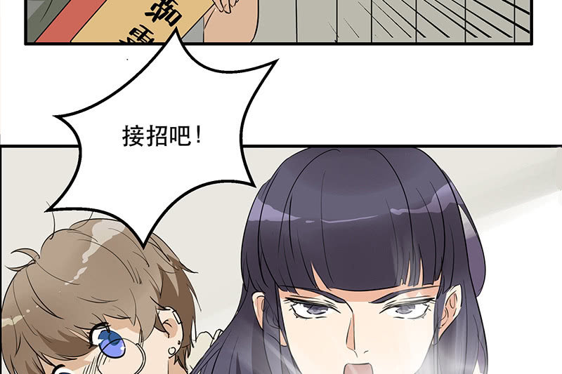 花穿地心大渣男(1/2)-第2话