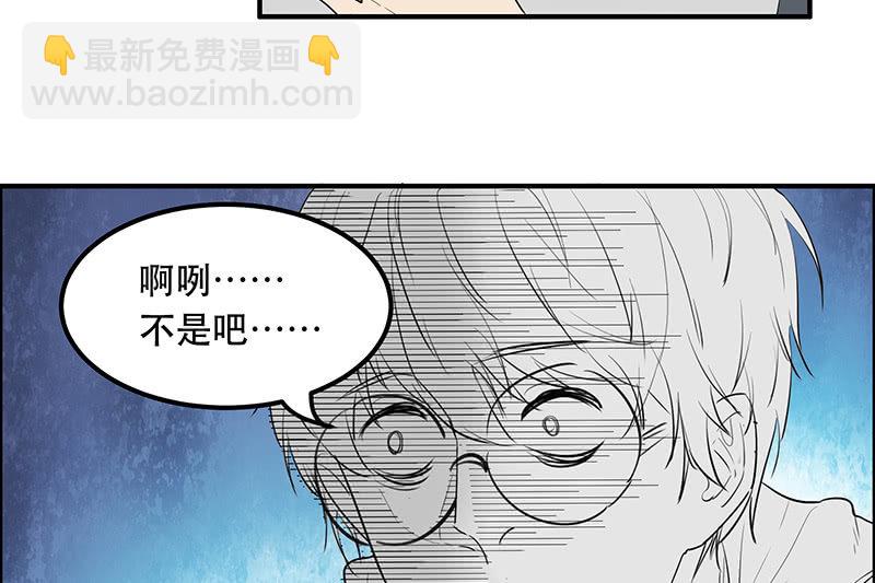 花穿地心大渣男(1/2)-第2话