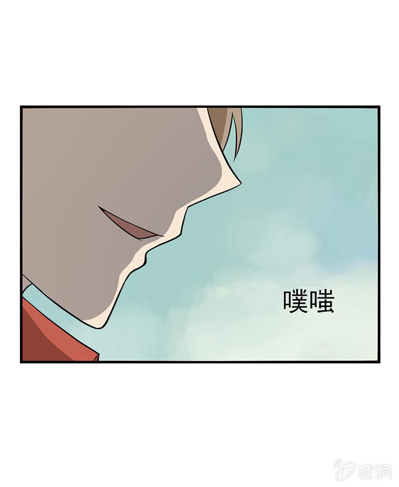我家竹马脑子一定有病-第12话