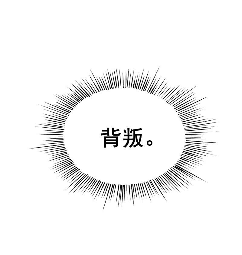 假如我没见过光-第22话