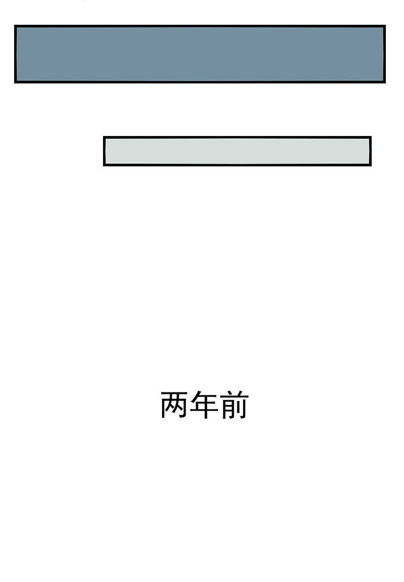 假如我没见过光-第22话