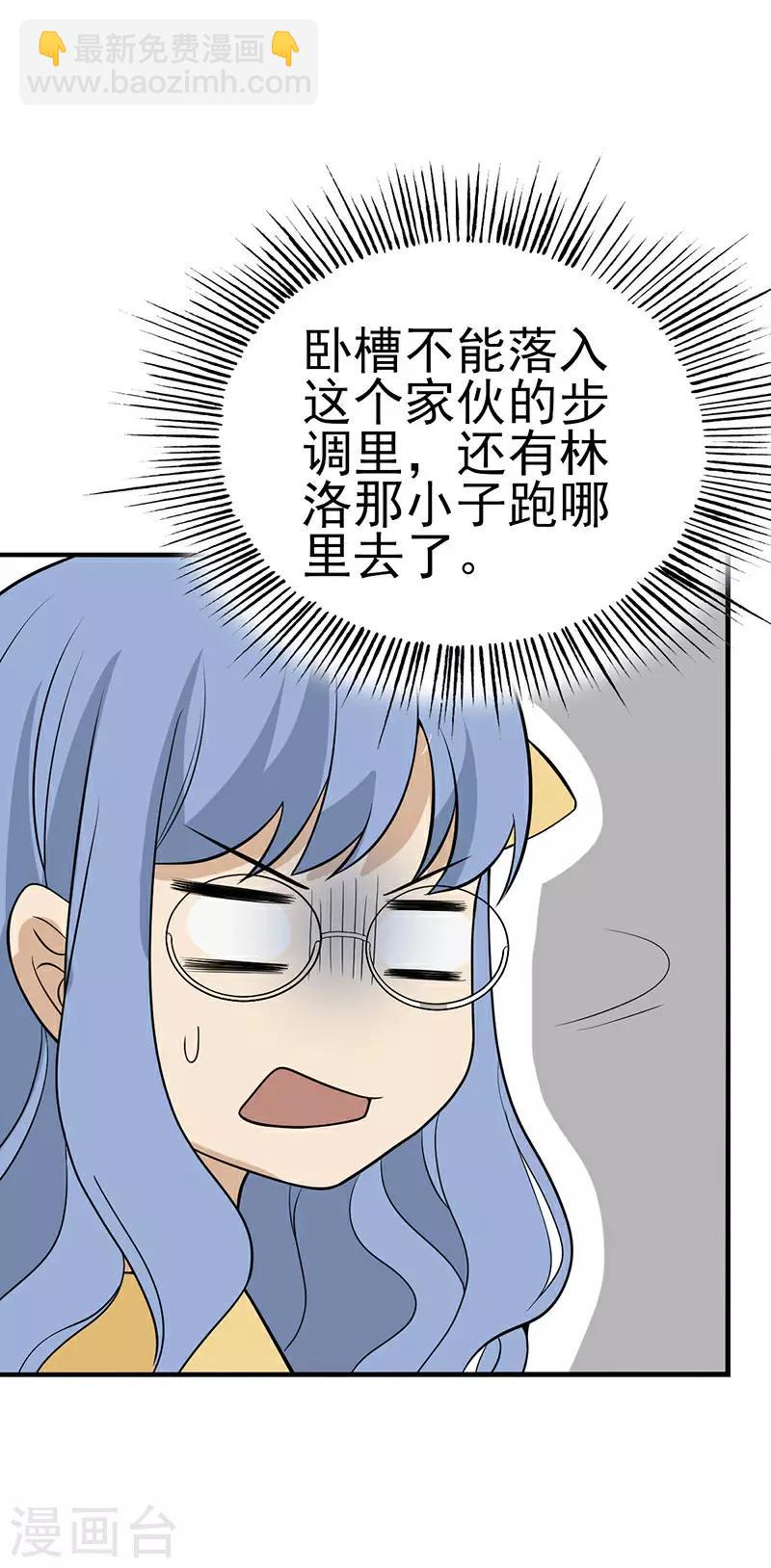 童话版第1话 与你不过一步之遥-第30话