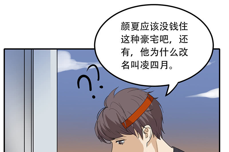 睡服解决一切-第4话