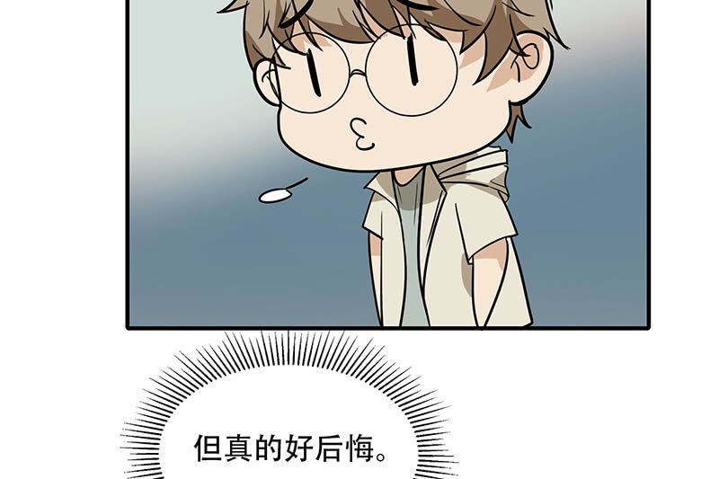 睡服解决一切-第4话