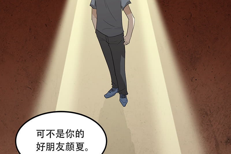 睡服解决一切-第4话
