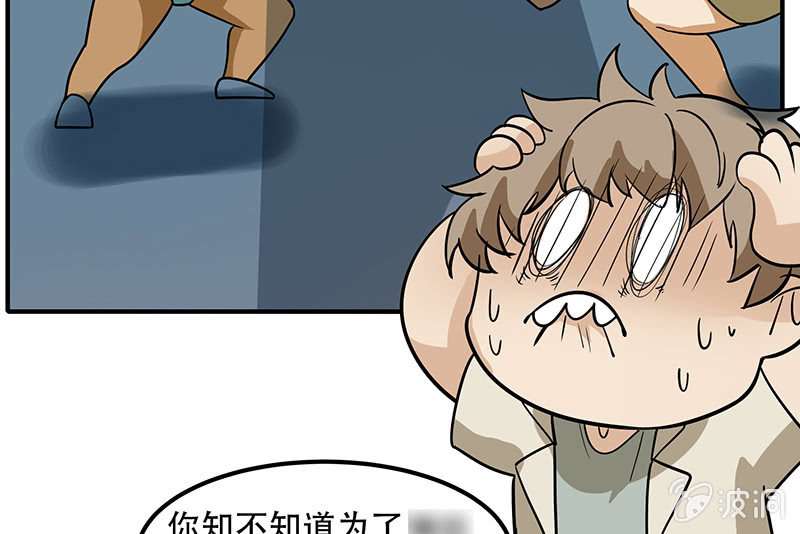 睡服解决一切-第4话