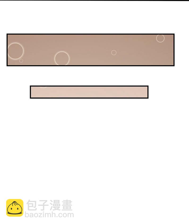谁是攻还说不定呢-第32话