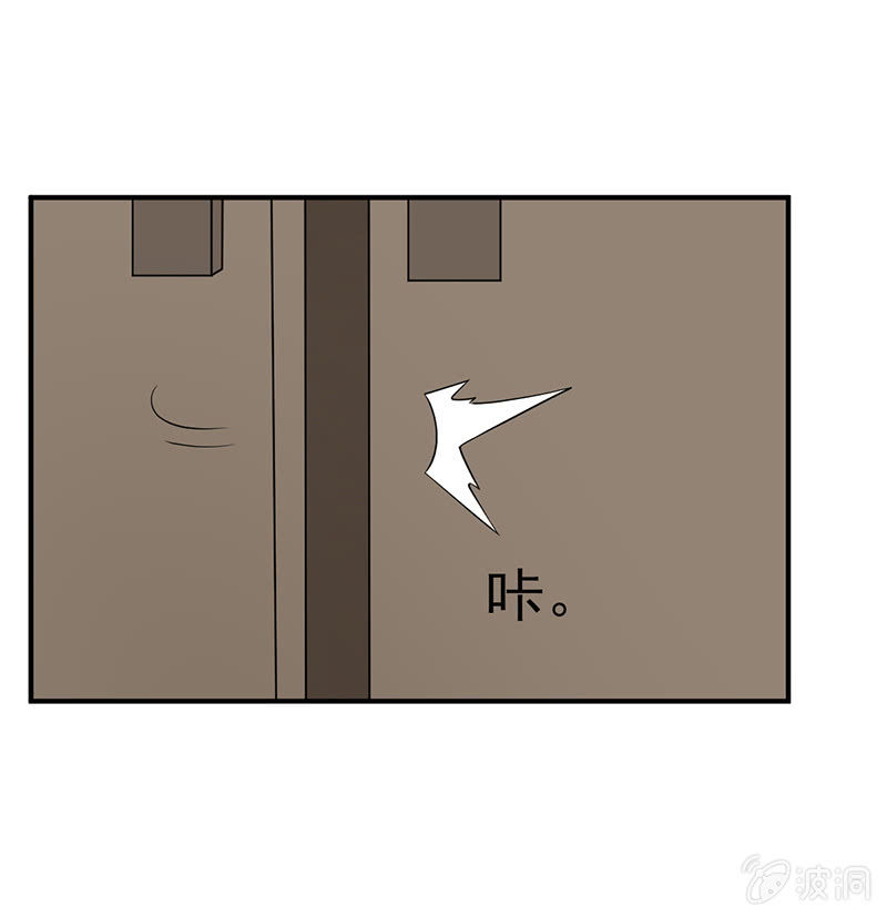 谁是攻还说不定呢-第32话