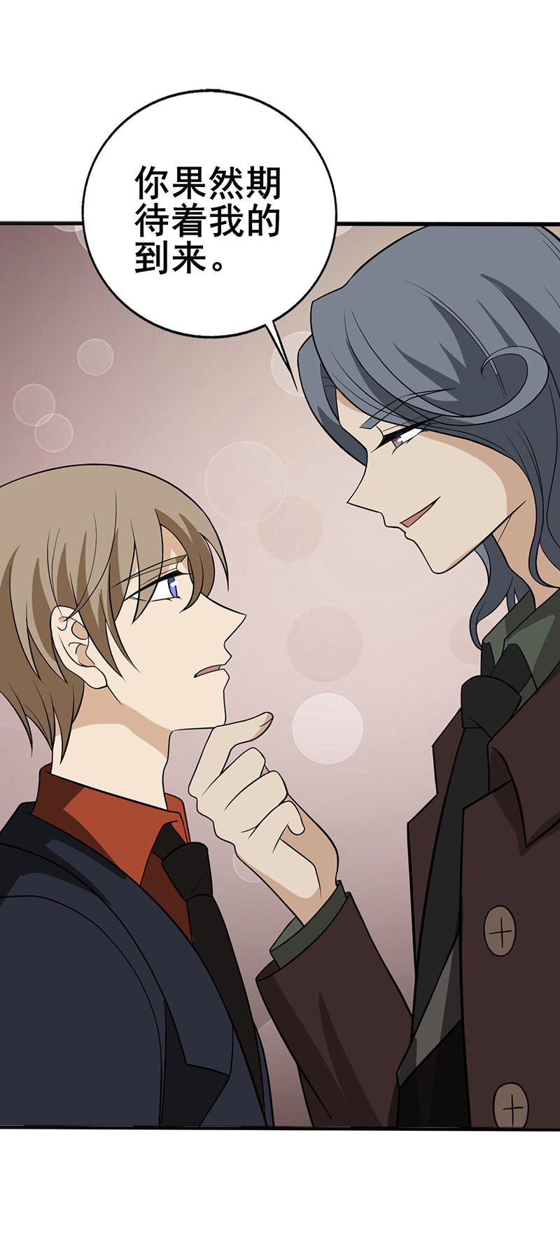 这件事儿挺急的-第34话