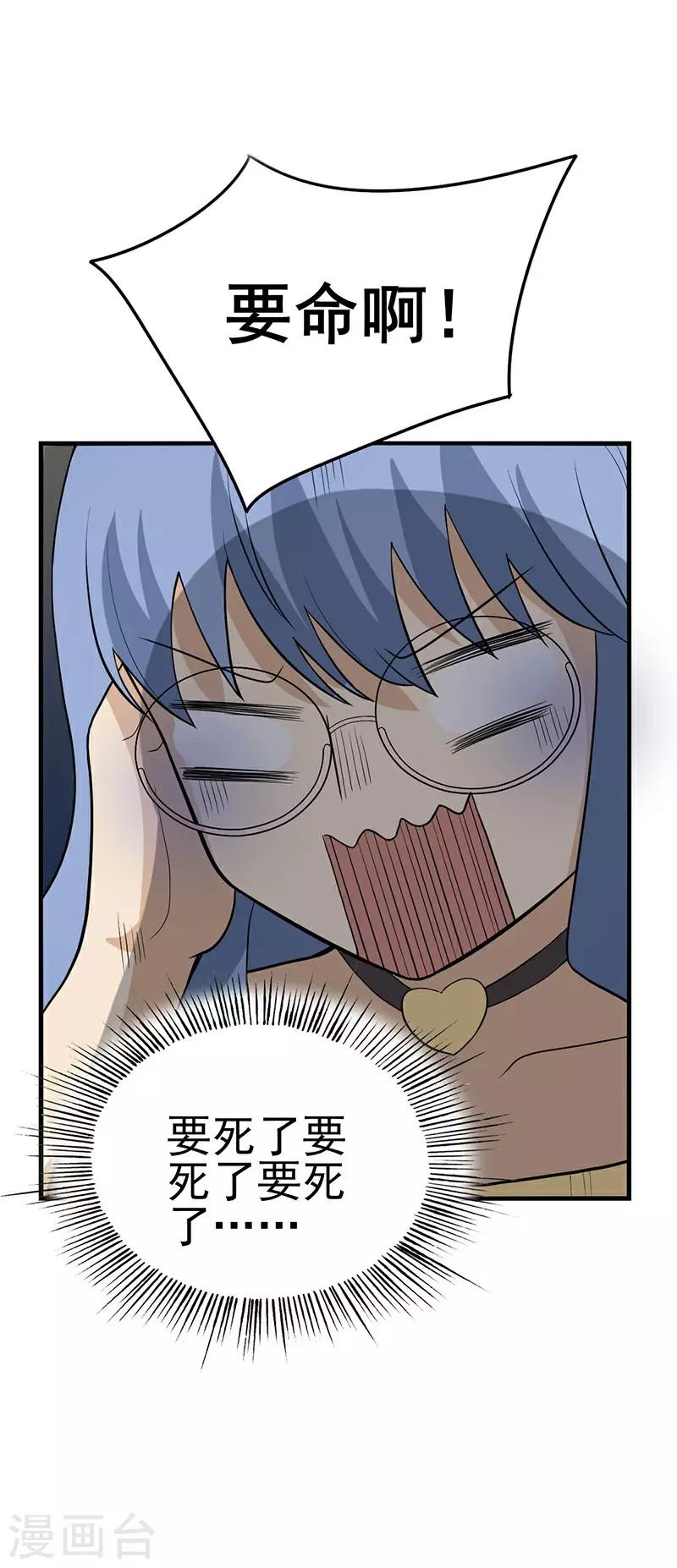 童话版第2话 向你表明心意-第36话