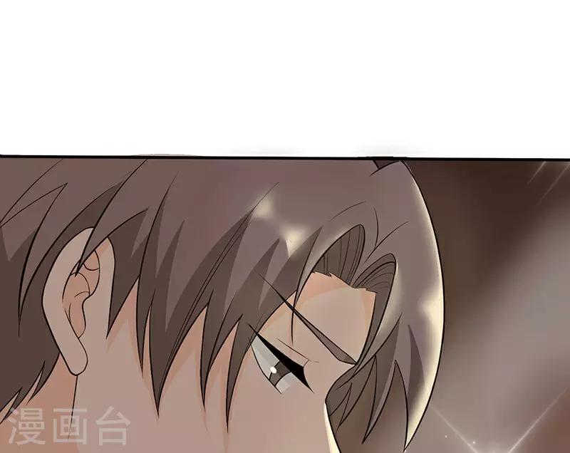 童话版第2话 向你表明心意-第36话
