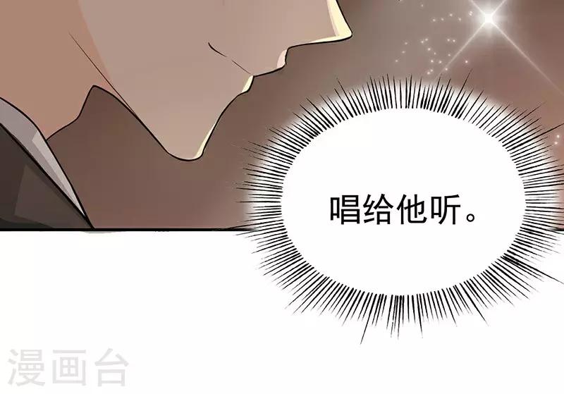 童话版第2话 向你表明心意-第36话